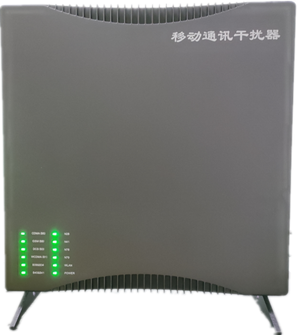  泉山信令级放装型数字移动通信干扰器