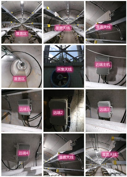  泉山电力管廊覆盖天线方案案例