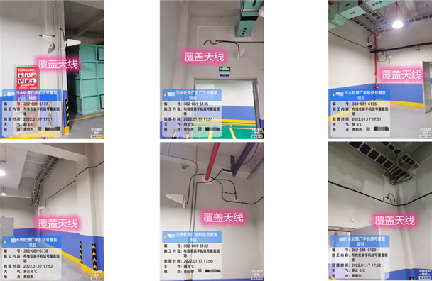  泉山污水处理净水厂地下箱体覆盖案例