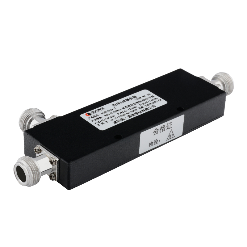  泉山腔体耦合器700-3700MHz